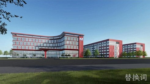 替换词轻量化车载新型显示组件项目环境影响评价第一次公示
